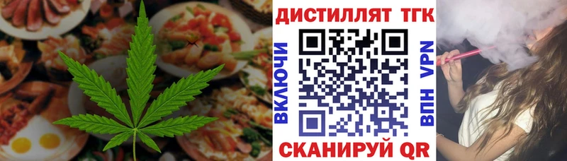 Купить закладки  Ермолино  Cannafood марихуана 