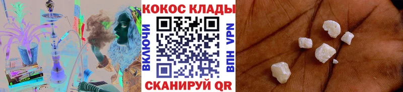 КОКАИН 98%  Купить закладки  Ермолино 