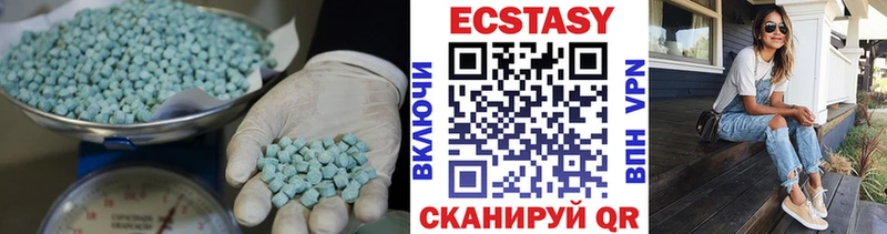 Купить  Ермолино  Экстази DUBAI 