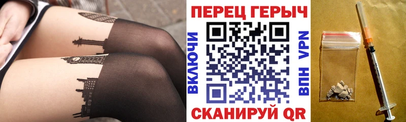 ГЕРОИН Heroin  Купить закладки  Ермолино 
