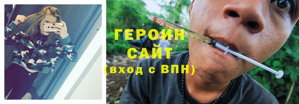 марки lsd Заволжск
