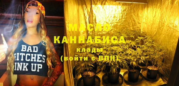 герыч Заводоуковск