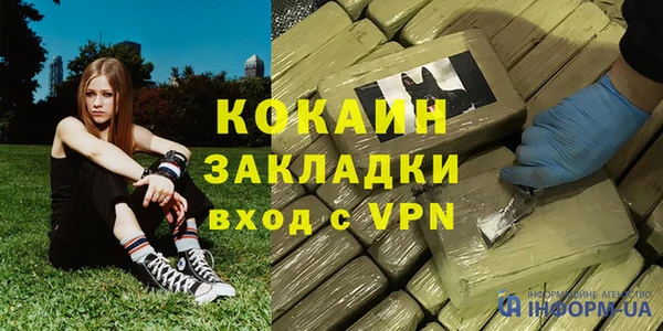 марки lsd Заволжск