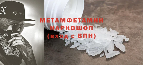 эйфоретик Заволжье