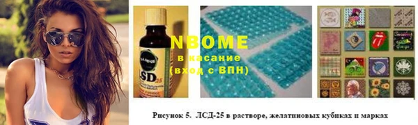 эйфоретик Заволжье