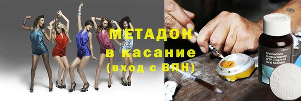 эйфоретик Заволжье