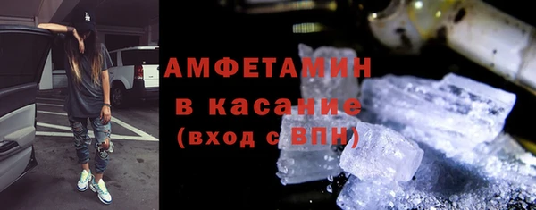 эйфоретик Заволжье