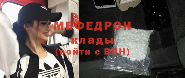 герыч Заводоуковск