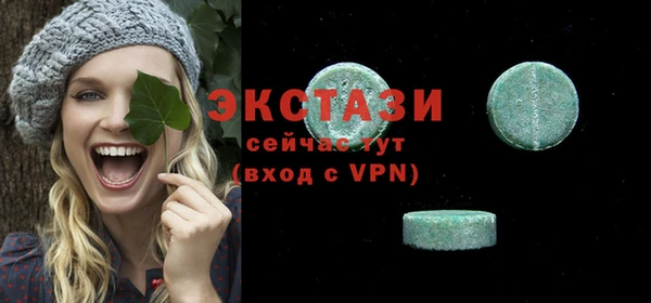 герыч Заводоуковск
