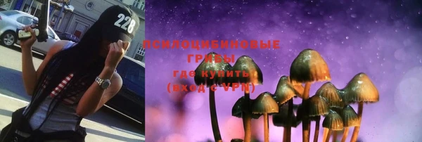 герыч Заводоуковск
