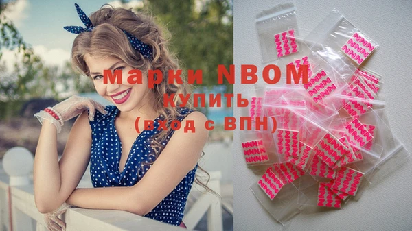 марки lsd Заволжск