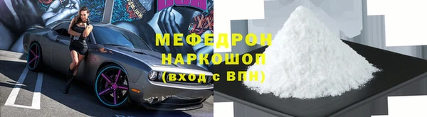 эйфоретик Заволжье