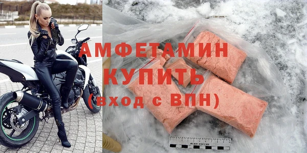 герыч Заводоуковск