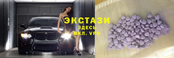 эйфоретик Заволжье