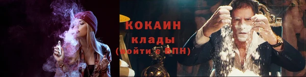 герыч Заводоуковск