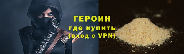 герыч Заводоуковск
