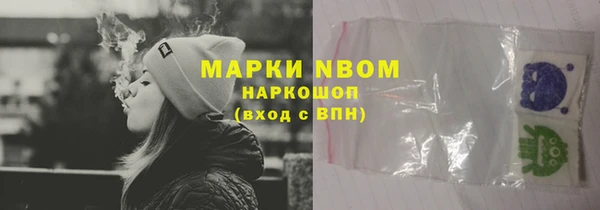 марки lsd Заволжск