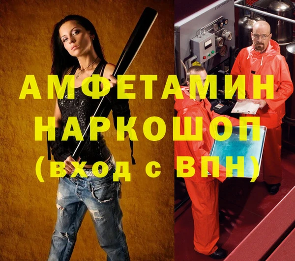 герыч Заводоуковск