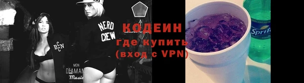 герыч Заводоуковск