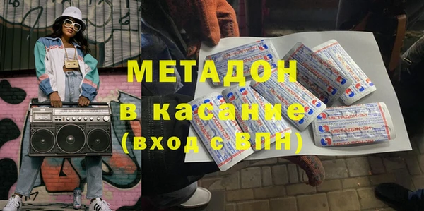 герыч Заводоуковск