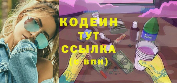 марки lsd Заволжск