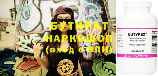 эйфоретик Заволжье