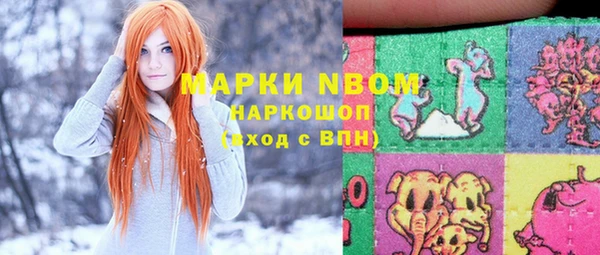 марки lsd Заволжск