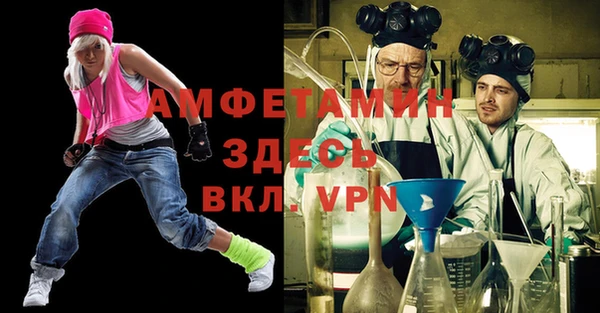 эйфоретик Заволжье