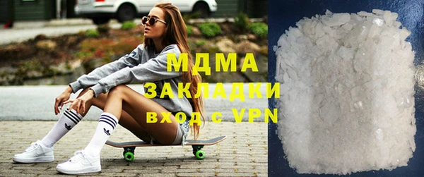 эйфоретик Заволжье