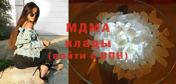 марки lsd Заволжск