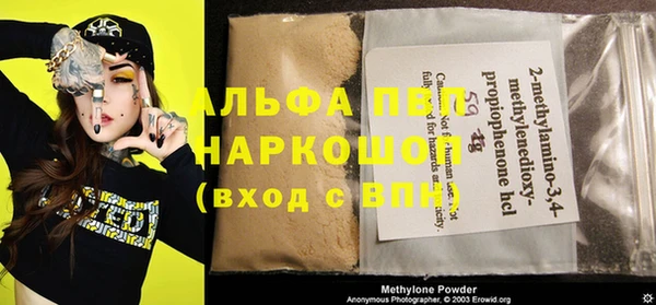 эйфоретик Заволжье