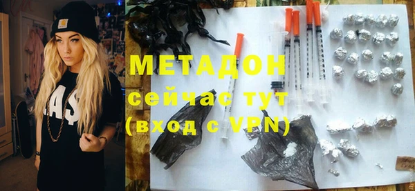 марки lsd Заволжск