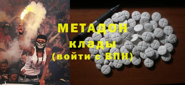 герыч Заводоуковск
