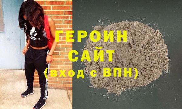 герыч Заводоуковск