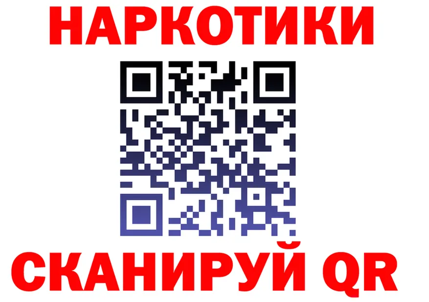 Купить наркотик  Telegram Ермолино