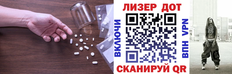 Купить  Ермолино  ЛСД экстази кислота 