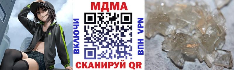 Купить где  Ермолино  МДМА crystal 