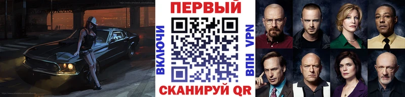 Первитин винт  Купить где  Ермолино 