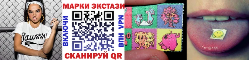 Купить где  Ермолино  Марки 25I-NBOMe 1,5мг 