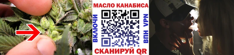 Купить  Ермолино  ТГК Wax 
