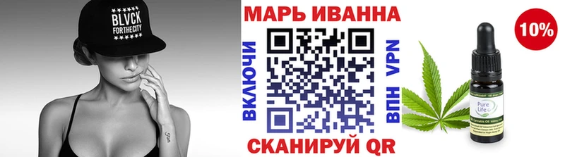 Купить  Ермолино  Конопля тримм 